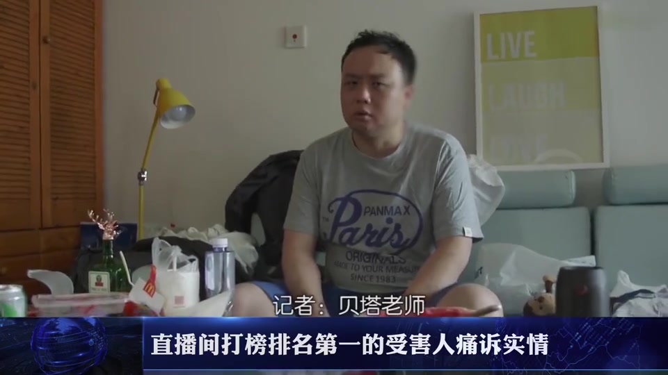 乔碧罗逗笑北野武，乔碧罗殿下“榜一”逗笑我了