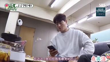 <em class="keyword">金钟国</em>在熊孩子里的借钱测试，看看刘在石和哈哈对借钱的反应