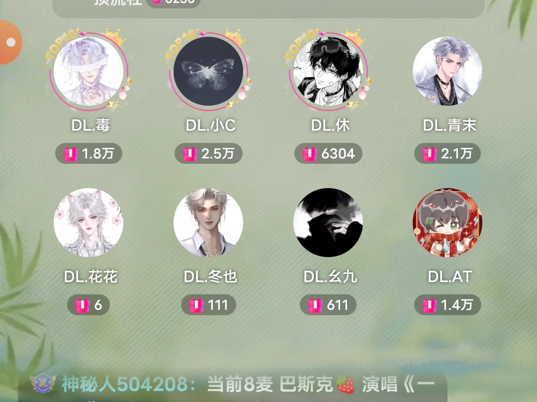 -26-03-14-頂流社排擋-16.00-17.00