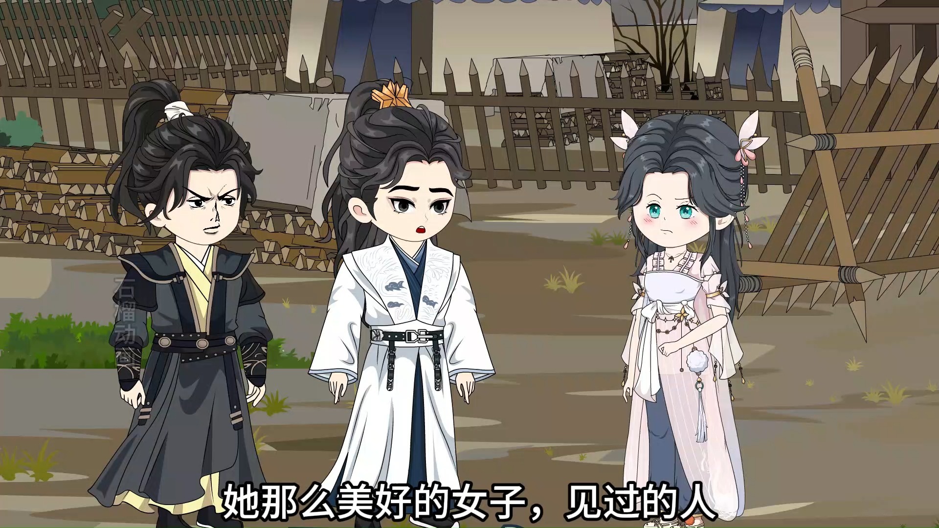 第67集|我又不会吃了你家主子