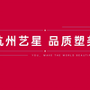 杭州艺星矫牙：月下听松声#艺星整形医院#艺星美容医院