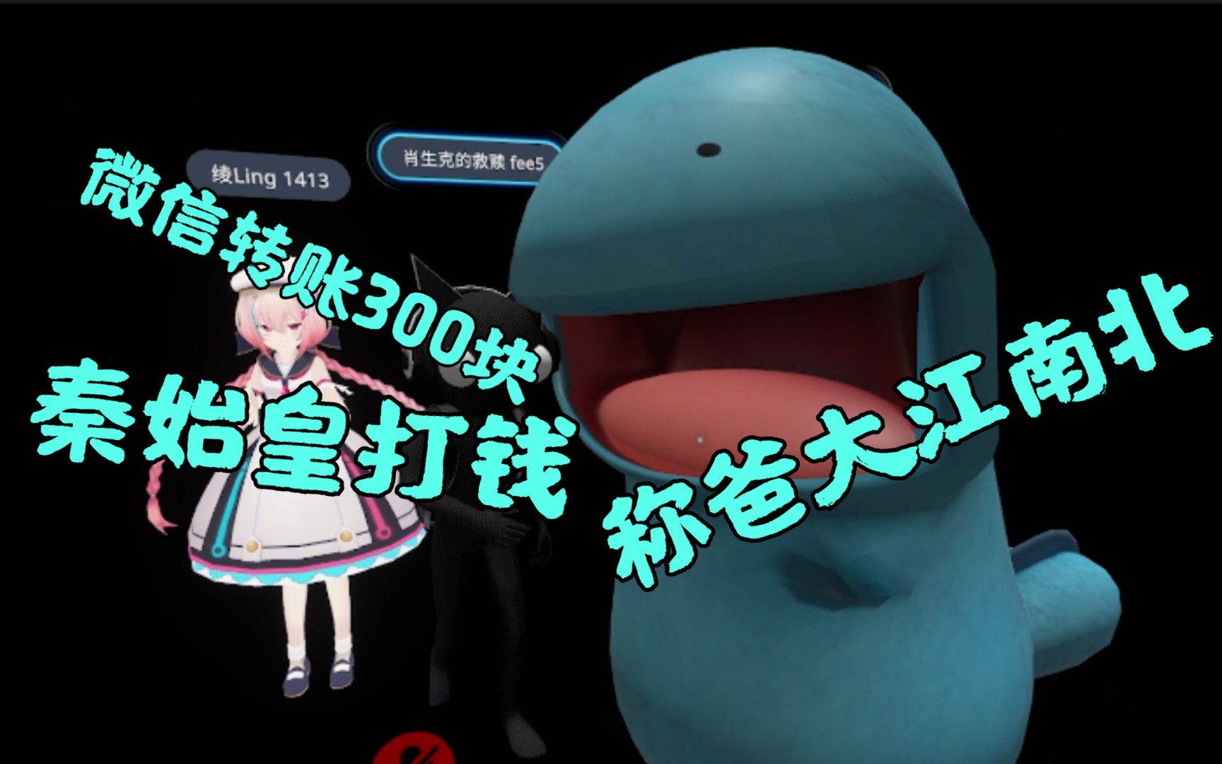 【VRChat】偶遇“陈冠希”讲述其在美国的悲惨经历(极其沙雕慎入)网络游戏热门视频