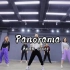 【005 Dance Studio·安安】矮子王panarama