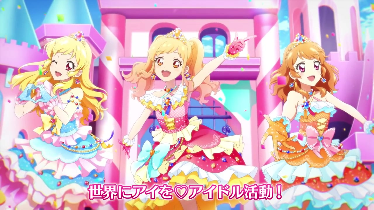 偶像活动photoonstage偶像活动系列5周年特别楽曲偶像活动旋律pv
