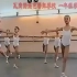 俄罗斯瓦岗诺娃芭蕾舞一年级(一)
