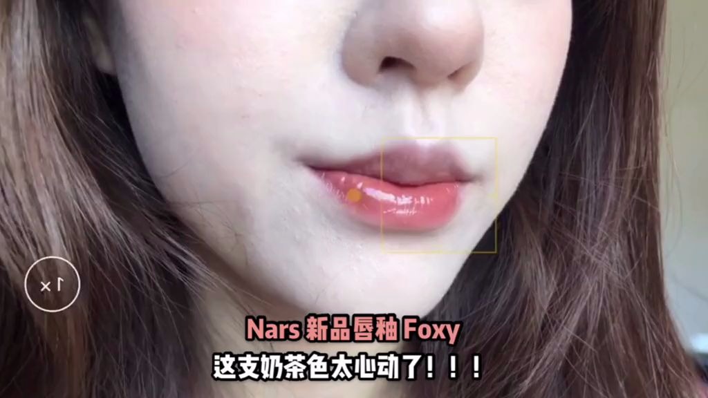 Nars王炸奶茶色foxy 哔哩哔哩 つロ干杯 Bilibili