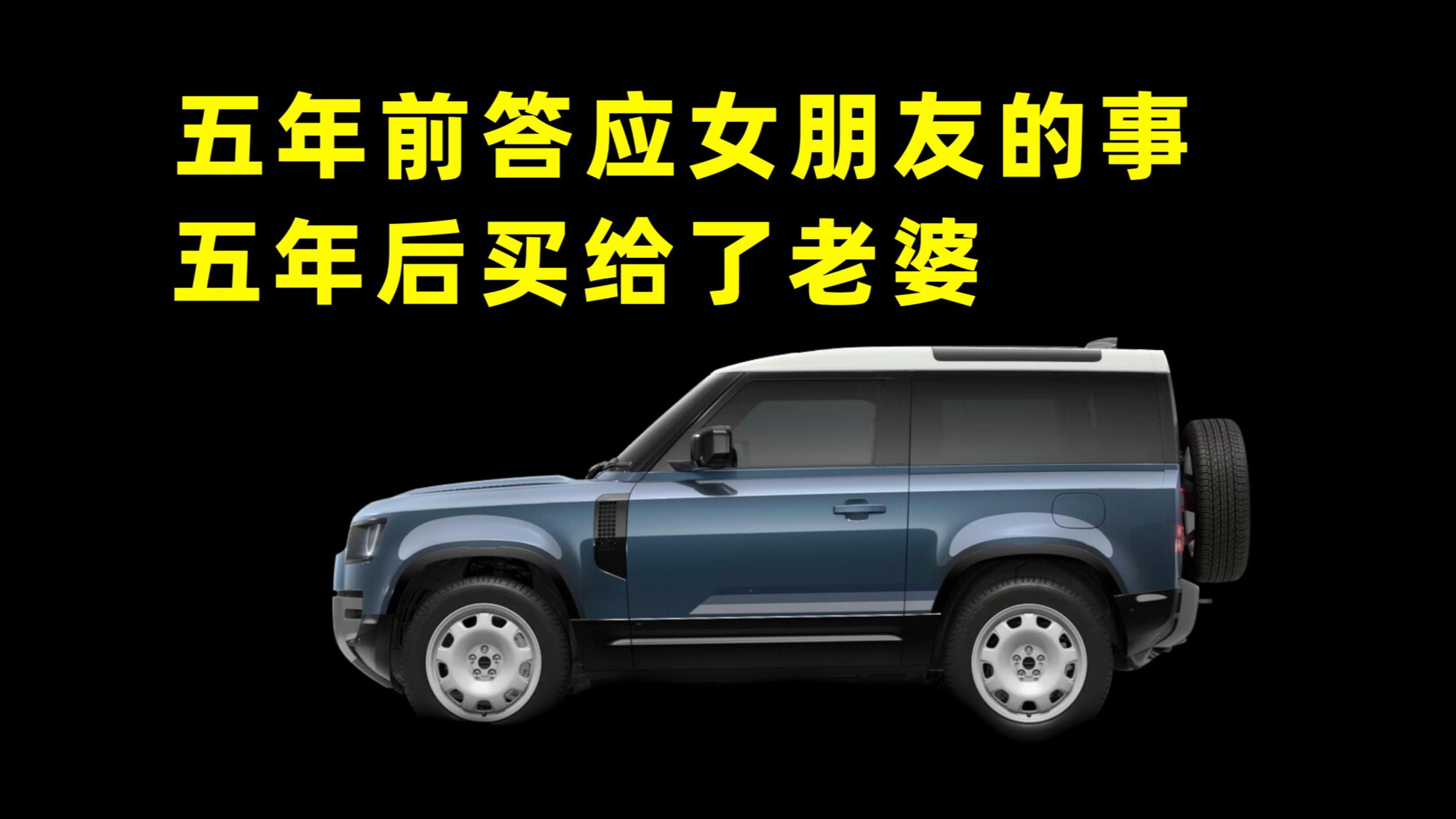大车