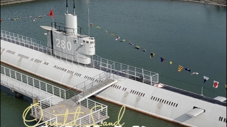 东方绿舟的033型潜艇