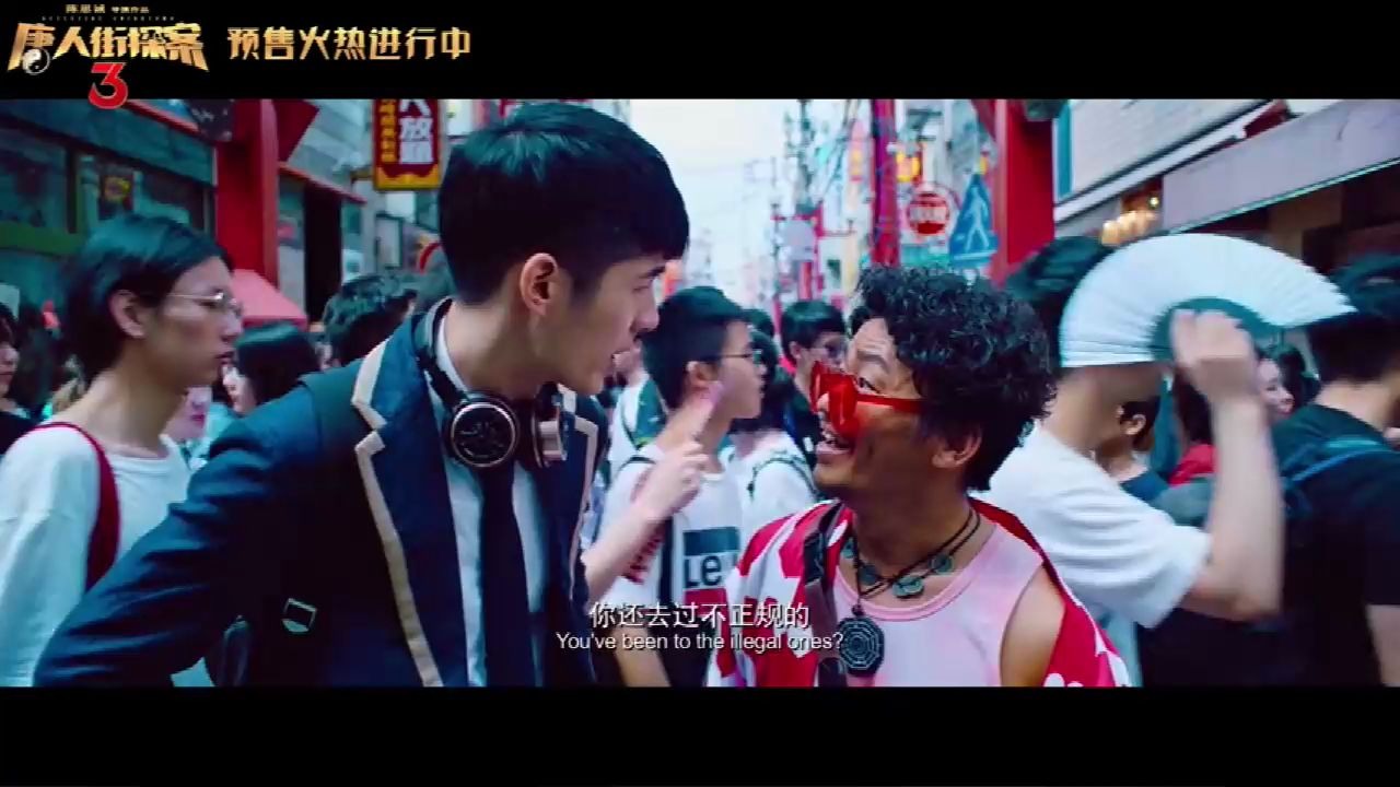 唐人街探案3国语巅峰喜剧31分钟hd超清完整版超长预告片王宝强