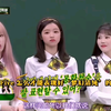 【二线领头羊】OHMYGIRL的梦幻清纯教学 回归搞快点