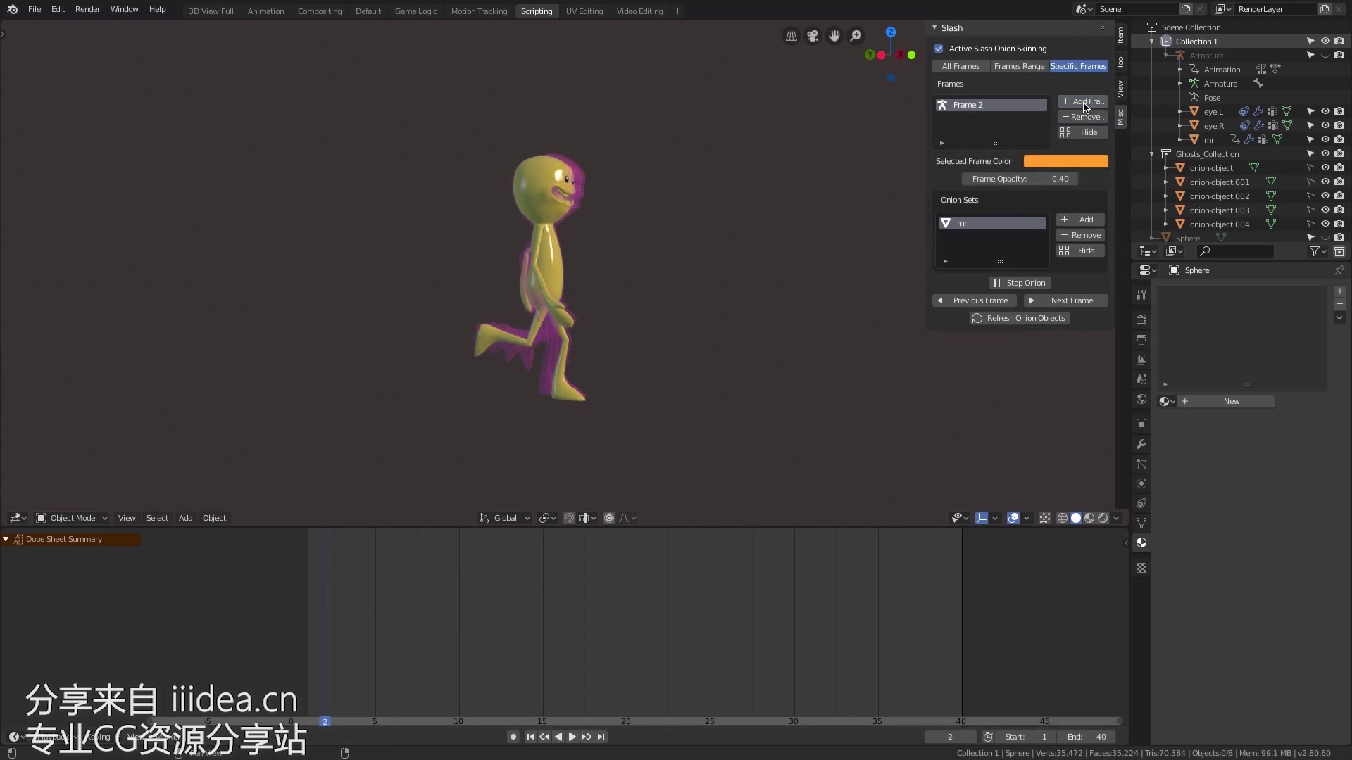 Slash Onion Skinning Blender洋葱皮插件使用教程_哔哩哔哩 (゜゜)つロ 干杯bilibili