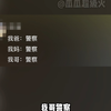 家里总会有一个苦瓜