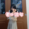 【宅舞初体验】君の彼女