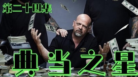 48808d68f8360db388a06f50fb518936bb8dc800.jpg@280w_158h_1c_100q.jpg