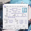 CPU-Z的使用详解
