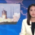 【TVB明珠台】《七点半新闻报道》中国火星探测任务
