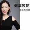 如何正确“称赞”孩子——《父母课堂》家庭关系成长蜕变营