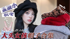 同款大头特效 489b5274755677f562a8bee3df3b11edf7b82ca4.jpg@280w_158h_1c_100q.jpg