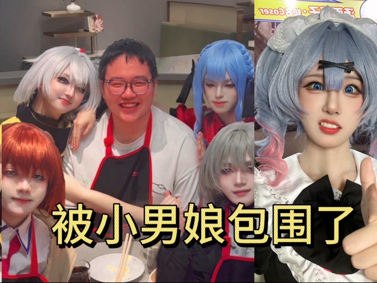 Rebirth of I'm a Soup Noodle Brother No: Surrounded by Little Male Nymphs?
