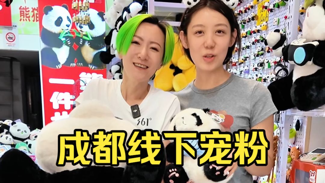 成都线下宠粉现场实现粉丝愿望
