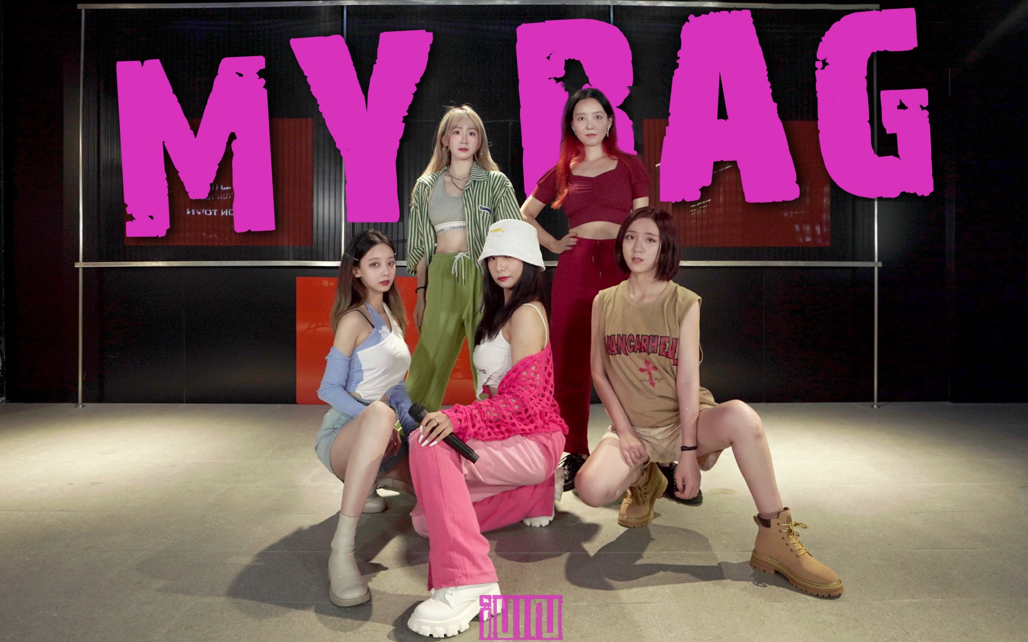 G)IDLE】副主打歌My Bag 魔都超强翻跳！！rap起来！！气场十足！_哔哩哔哩_bilibili