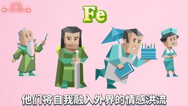 <em class="keyword">外倾情感Fe</em>：源自外界的本真<em class="keyword">情感</em>态度，其内涵远不止于<em class="keyword">情感</em>关怀。