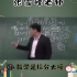 张雪峰老师：考研数学是拉分的大项！