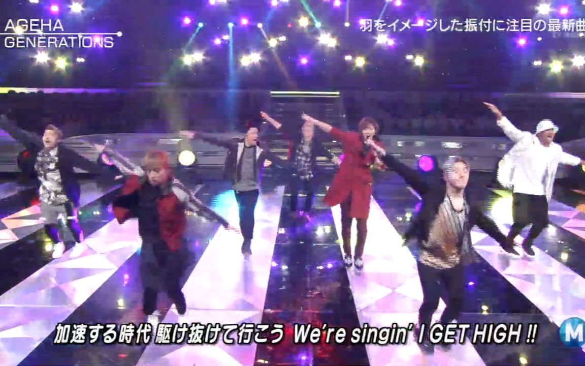 Generations デビュー5周年 Ageha 16 17 哔哩哔哩 つロ干杯 Bilibili