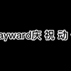 魏 延 庆 祝 动 作 泄 密