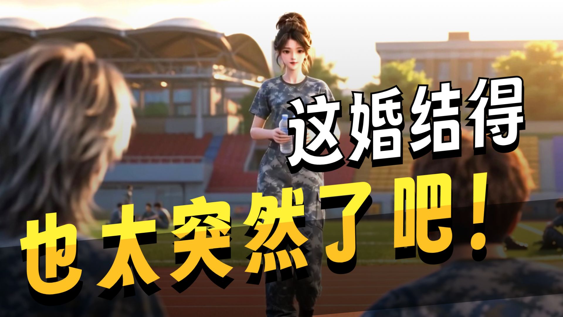 《千金垂爱》一口气看到爽