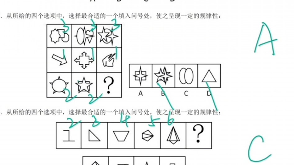 龙飞图推600带练第九讲