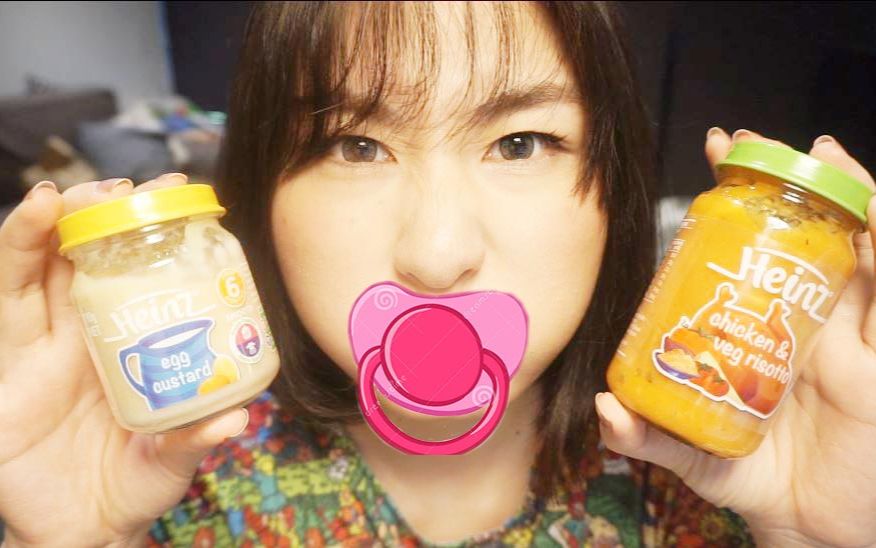 婴儿食品究竟有多难吃?! #哔哩哔哩动画# 来自
