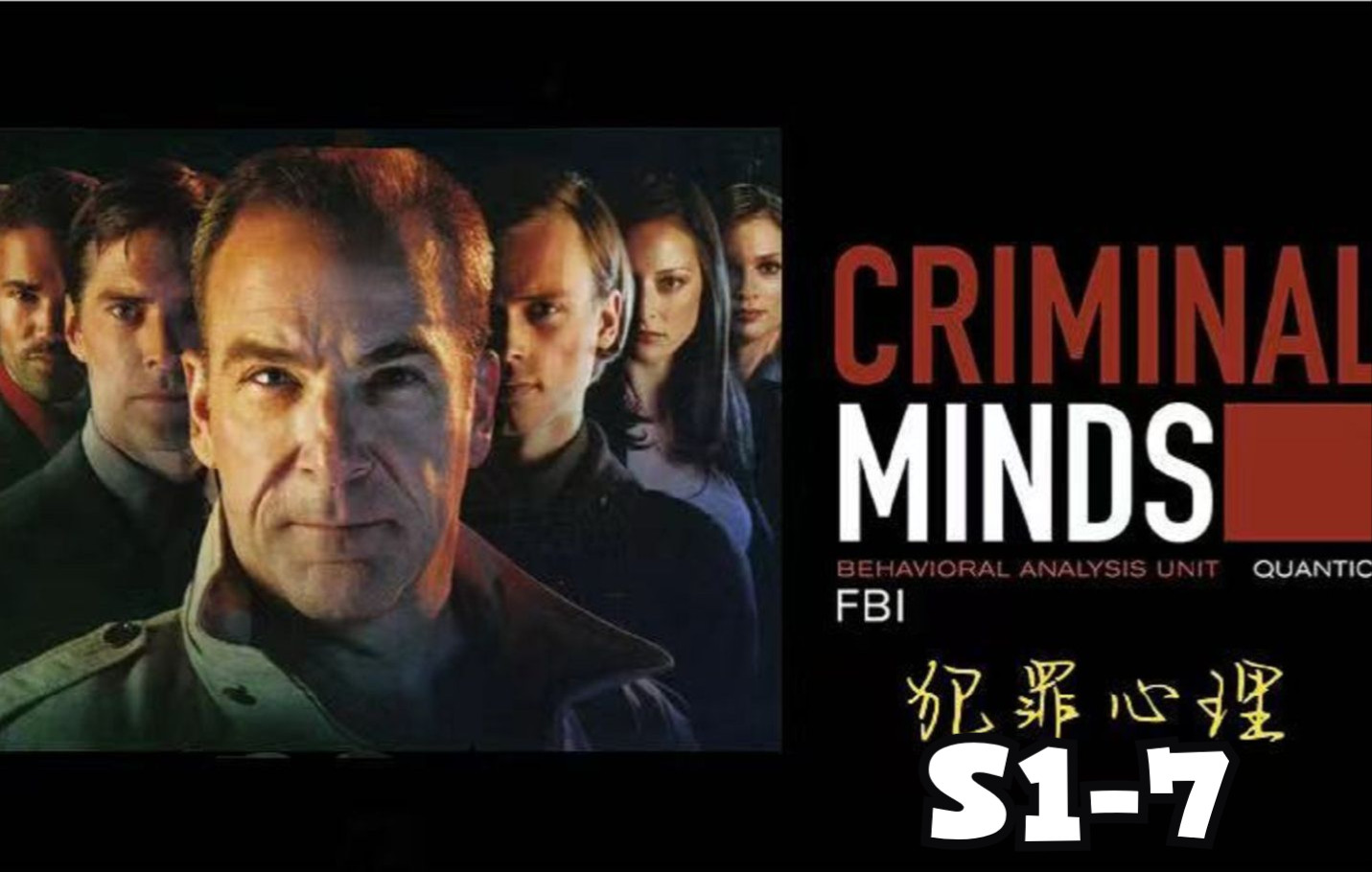 Criminal Minds 犯罪心理5 - 1280x1024 壁纸下载 - Criminal Minds 犯罪心理 - 影视壁纸 - V3壁纸站