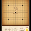 五子棋|这是个眼力游戏_桌游棋牌热门视频