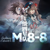 【全网首杀】突破不可能！454天缔造的奇迹_明日方舟