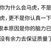 为什么简单的数学题，孩子总是出错，且改正了下次还错