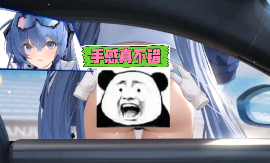 碧蓝航线 新泽西 花园赛车皮 l2d演示