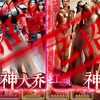 271-红颜三国口播-丰满和谐版-720x1280-0415有水印