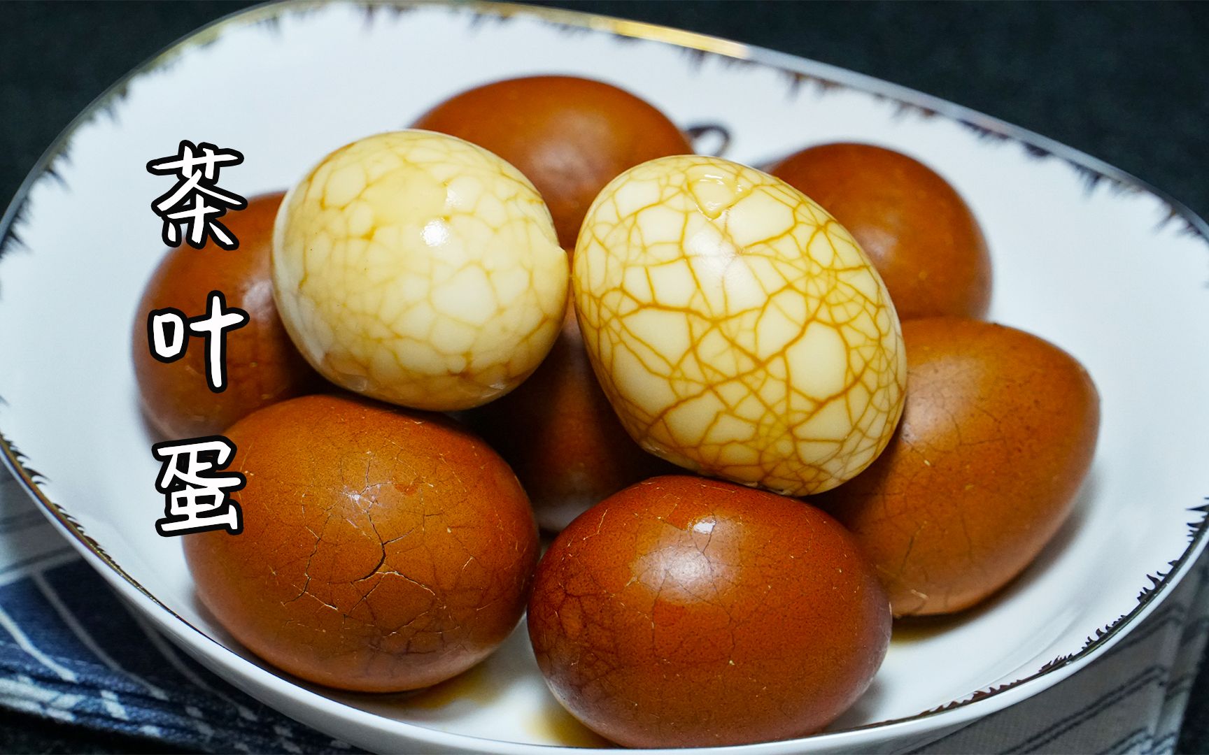 五香茶叶蛋的做法_【图解】五香茶叶蛋怎么做如何做好吃_五香茶叶蛋家常做法大全_小pi妮儿_豆果美食