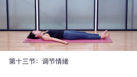 什么叫正念调节 48c0ede4a82f48a3f4ae7a16ceede5348fe2b6e3.jpg@280w_158h_1c_100q.jpg