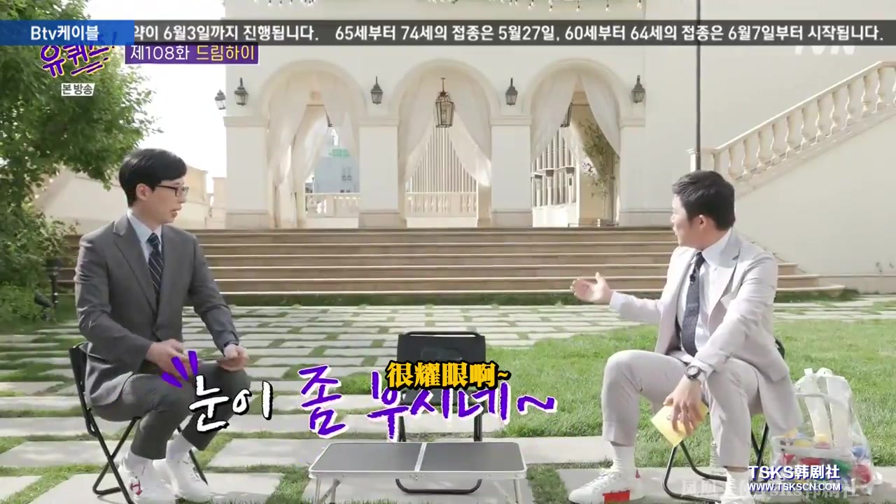 [影音] 210526 tvN 劉QUIZ ON THE BLOCK E108 