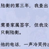 【双男主】我骗了你，我很贪心的，我不只想照顾你一段时间，我想……照顾你一辈子
