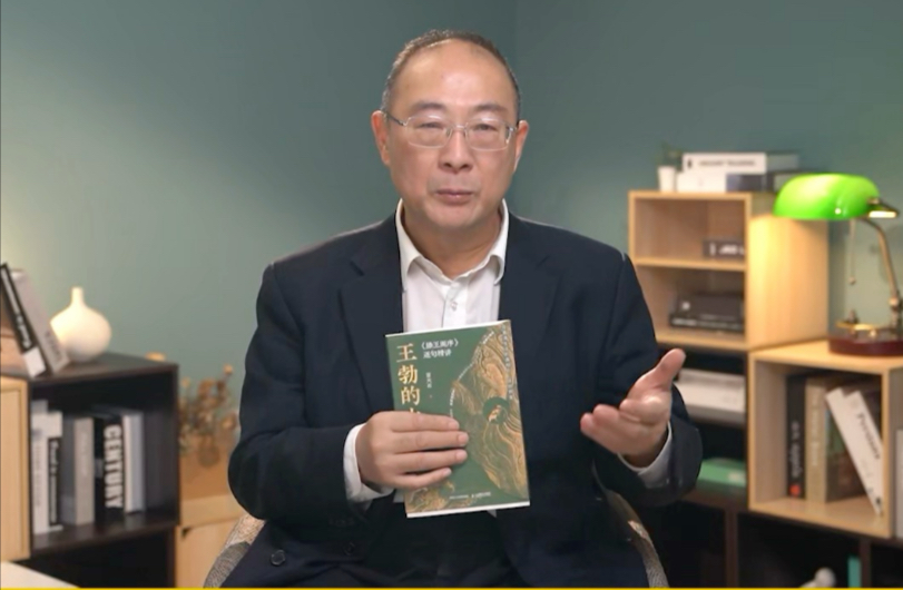 花点时间读懂这773个字，一生受用不尽