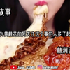 #一口气看完系列#小说推文