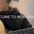 Welcome to Wonderland-Anson Seabra（cover）