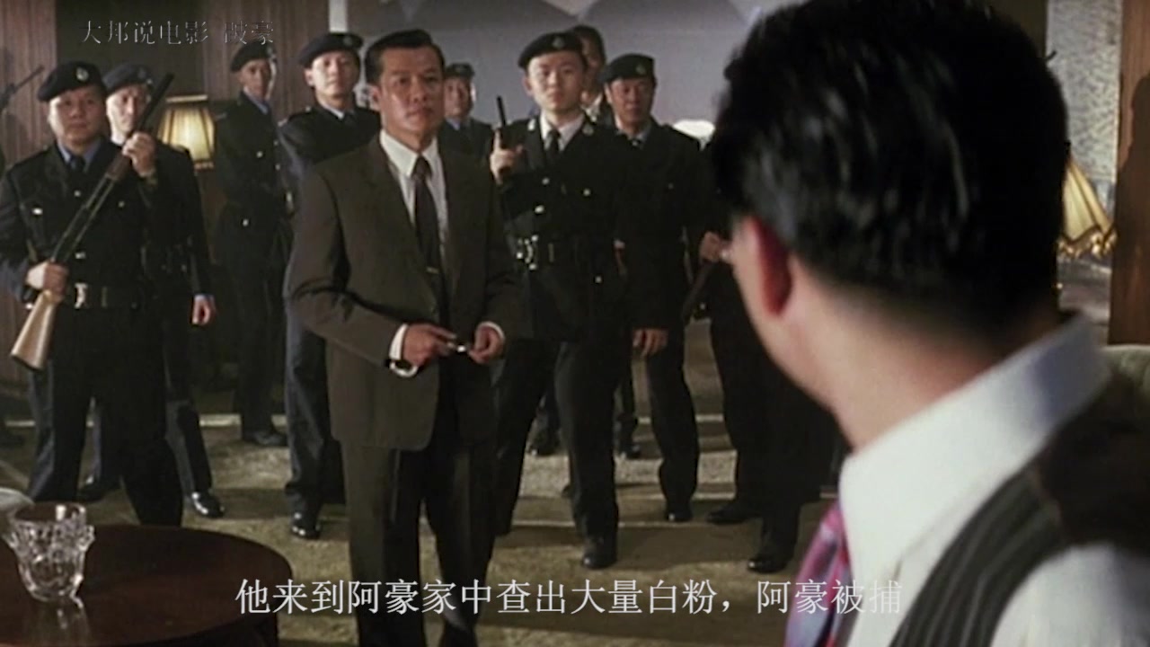 一帮穷困潦倒的小人物,为了生存,最后成了香港四大家族之首!