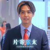20230915片出演「推しが上司になりまして」第一集预告