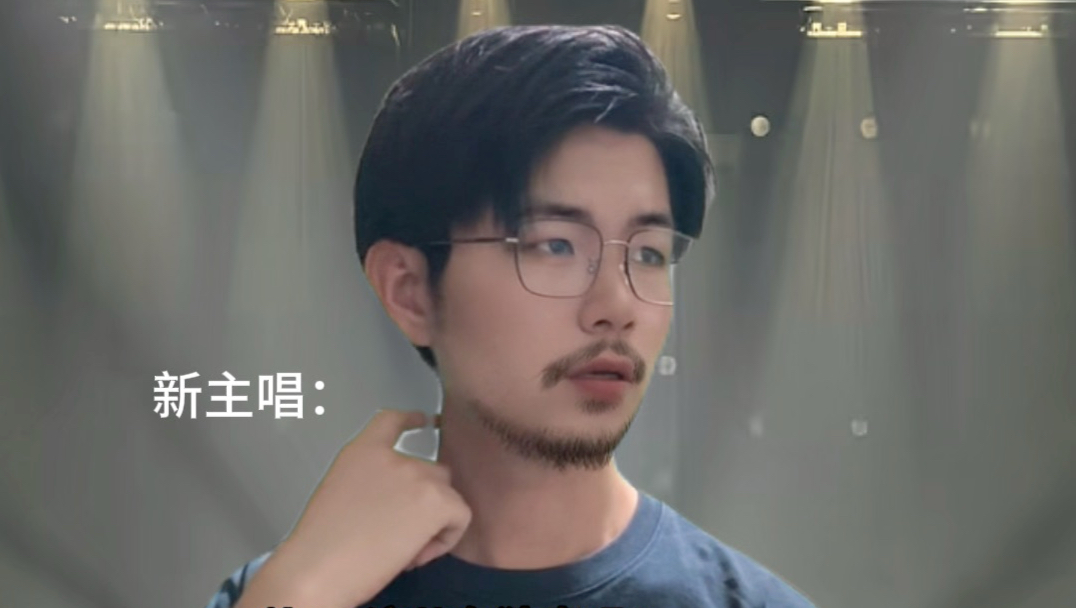 知道为啥这乐队没主唱了吧