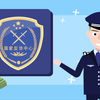 网络诈骗