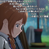 【N站弹幕】ここdear…要素！（繋がらない携帯の コールを待ってても 胸がチクチク痛む